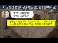 톡톡사이다 잘나가는 의사인 며느리가 맘에 들지 않는 시모 자고로 여자는 남자보다 못나야 한다며 혼자 조선시대에 살고 있네 ㅋ 라디오드라마 사연라디오 카톡참교육 카톡썰 카썰