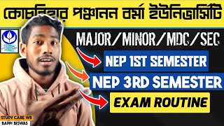 CBPBU NEP SEMESTER I, III EXAM DATE 2024-25