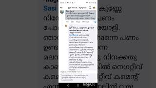 നിന്റെ നിമിഷങ്ങൾ ഇനി നിനക്ക് മാത്രം അവിടെ ഇനി നിന്നെ രക്ഷിക്കാൻ എനിക്ക് മാത്രമേ കഴിയുകയുള്ളു