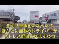 北尾張中央道　国道155号が４車線化に向け進んでる⁉️江南市〜大口町〜小牧市まで現場で撮影❗️以前よりだいぶ進んでる