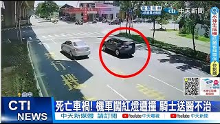 【每日必看】6旬男駕車恍神?! 快速道路隧道內自撞\