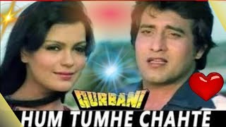 Hum Tumhen Chahte Hain// Qurbani Movie Song//Zeenat Aman Vinod Khanna//𝐀𝐡𝐬𝐚𝐧 𝐚𝐫 𝐎𝐟𝐟𝐢𝐜𝐢𝐚𝐥