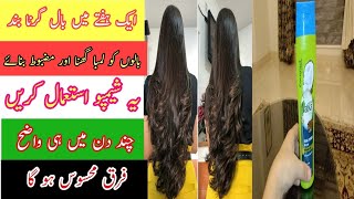 how to use vatika hair shampoo | hair growth volume and thickness hair fall in a week