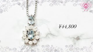 【アクアマリン】平和や安らぎをもたらしてくれる宝石 -Aquamarine Necklace- イオンモール柏店