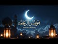Lanterns of Mercy | فوانيس الرحمة | Ramadan Nasheed 2026 | Arabic & English Islamic Song