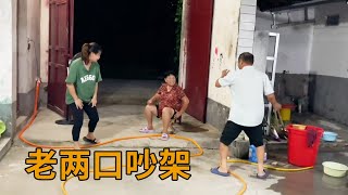 公公跟婆婆老两口吵架，气的不吃饭，青妹妹胆子肥了叫婆婆打公公【青妹妹】