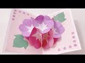 【アサガオ】お花のポップアップカード 夏のバースデー pop up card～100均折り紙＆色画用紙 手作りカードメイキング