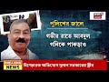 live কেন খুন malda র tmc নেতা murshidabad শহরে bomb blast bangladesh bangla newws