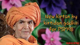 Pramukhswami maharaj 98th janma jayanti mahotsav kirtan | Kirtan by kirtidan gadhvi | psm98