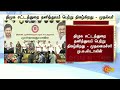 சட்டத்துறை மாநாட்டில் முதலமைச்சர் உரை dmklegalconference2025 cm stalin sun news