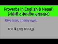 proverbs in english and nepali