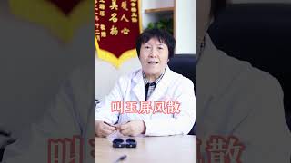 秋季 想要孩子少生病，就得提高孩子免疫力 聪明的宝爸宝妈早就点赞收藏了！