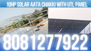 10hp aata chakki, utl solar system #solar # subsidy 8081277922