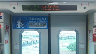 【桃園捷運】 TMC1000型 104 往A22老街溪 A1台北車站-A8長庚醫院