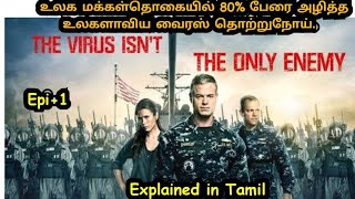 The Last ship Tamil Season 1-Episode 1. Explained Tamil.Tamil Dubbed Review.Tech Popper's Tv series.