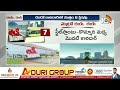 visakhapatnam metro latest update విశాఖ మెట్రో కార్యాచరణ వేగవంతం 10tv