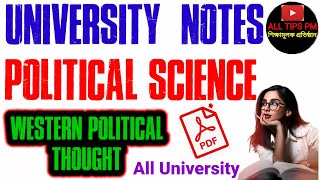 Political Science/Western Political Thought Suggestion\u0026 Notes All University মধ্যযুগের রাষ্ট্রচিন্তা