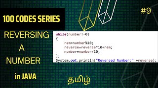 #9 Reversing a Number in JAVA | 100 codes series | Vikash codes | Subscribe | Tamil