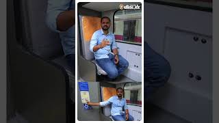 மாற்று திறனாளிகளுக்கான சிறப்பு வசதிகள்...! | Vande Bharat Sleeper Coach