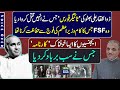 Zulfikar Ali Bhutto's 'Tiger Force' - The FSF - That Caused His Demise