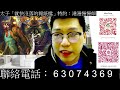 老馮慢慢傾：龍虎門武神榜外篇第38回—— 伊賀飛仙超神氣道！從神氣道突破到超神氣道，飛縱術舉世無雙、無形刀隔空殺敵，為甚麼無法擊敗甲賀刀仙！？同場加映︰神氣道鬧雙胞，暴力王的超神氣、以力量為單位！？