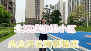 佛山北滘中建领秀公馆，103㎡复式住宅4房，现房单价1.5w