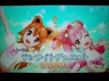 アイカツ！　プレイ動画　撮ってみた 950