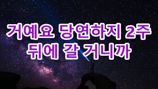 친누나와 사랑에 빠져서 부부처럼 몇번씩/数学