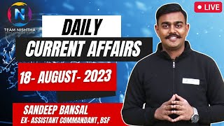 18th August 2023 Current Affairs| For All Competitive exam |CDS 2023 #capfac2023 #cds2023 #afcat2023