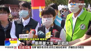 逾500人參與! 臺中自行車嘉年華 東勢客家園區開\