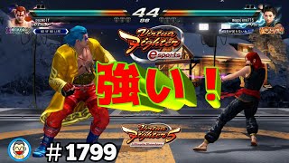 【VFes VF5us WOLF】#1799 #バーチャファイターｅスポーツ　#毎日更新 PAZ 2024年12月10日 #VFes #VirtuaFighter5 #UltimateSHOWDOWN