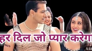 har dil jo pyar karega || udit narayan, alka yagnik || salman khan,rani mukherjee || old song