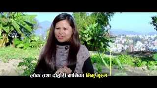 Bhimu Gurung Interview