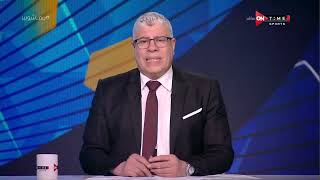 أحمد شوبير يقارن بين إستقبال الجماهير المصرية لمنتخب السنغال وإستقبال منتخب مصر في داكار