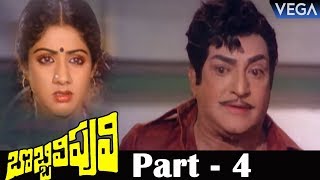 Bobbili Puli Telugu Full Movie Part 4 | NTR, Sridevi, Dasari Narayana Rao | Super Hit Movie
