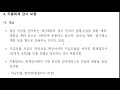 입주자대표회의 감사메뉴얼 2024.11