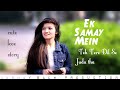 Ek Samay Mein Toh Tere Dil Se Juda tha | Oporadhi |cute love story best story cover akshay sadh|