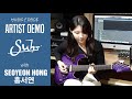 Suhr Custom Modern HSH QMT Demo - 'Sunny Days'(Cover) by Guitarist 'Seoyeon Hong' (홍서연)