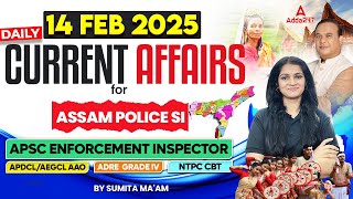 Assam Current Affairs 2025 | 14 February Current Affairs 2025 | Current Affairs Today Assamese