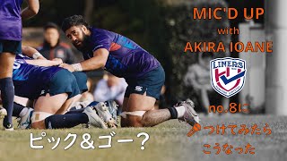 [高音質🎤] no.8アキラ・イオアネにマイクAKIRA IOANE💡[🎤MIC'D UP]