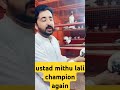 ustad mithu lali again champion winner pigeon