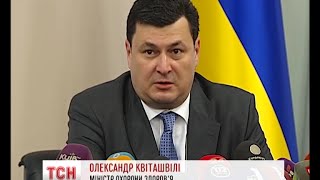 Квіташвілі збирається терміново міняти структуру МОЗ