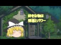 【ゆっくり茶番】初投稿　自己紹介