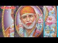 உன் கஷ்டத்தை தீர்ப்பேன் sai patham sai appa words sai appa motivation saibaba motivation