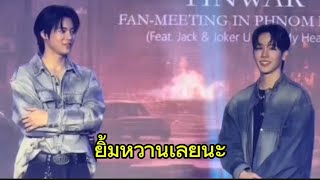 หยิ่นวอร์ เป็นการเล่นเกมให้ดูเหนื่อยมาก || Yinwar