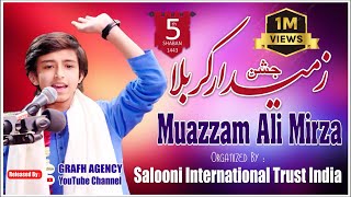 Muazzam Ali Mirza | 3rd International Jashn Zameendar-e-Karbala | Bainul Harmain | Karbala Iraq