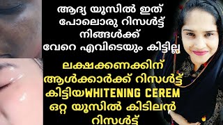 ബെറ്റുണ്ടോ! മുഖത്തു ഒരുപാടു പോലുമില്ലാതെ വെളുത്ത് തുടുക്കും Daily Face Massage For Glowing Skin