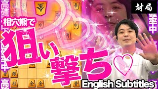 【＃079】Shogi game - Japanese Chess -  vs. The \