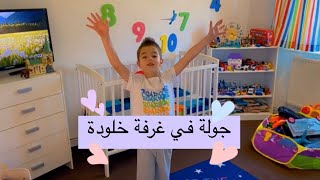 جولة في غرفة خلودة ( بنينا ليجو هاري بوتر ورحنا على محل الالعاب🤩)