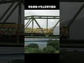 【アンパンマン列車2700系】高知を目指す南風19号😊